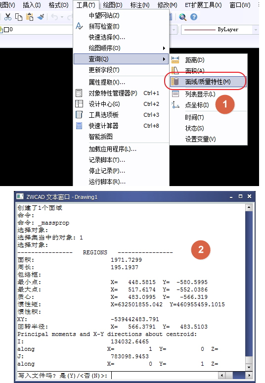 CAD面域的作用、面域使用方法