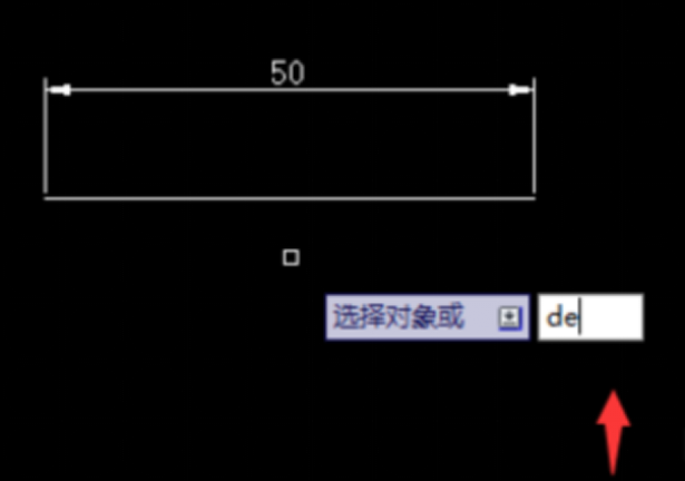 CAD中如何把線段延長(zhǎng)？467.png