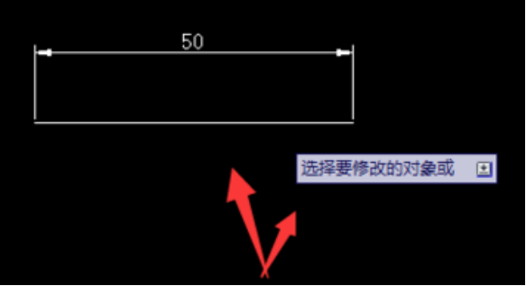 CAD中如何把線段延長(zhǎng)？732.png