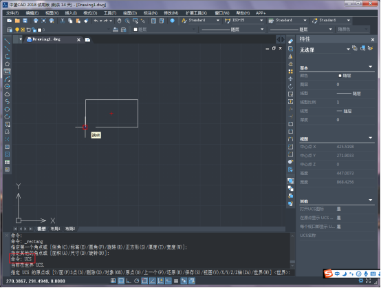 CAD中輸入x軸和y軸坐標(biāo)的操作方法