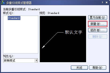 CAD引線標(biāo)注快捷鍵