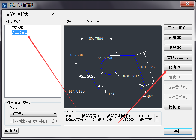 CAD角度標(biāo)注度分秒怎么轉(zhuǎn)換成百分度?