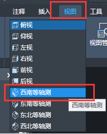 HELIX命令在CAD中怎么用？