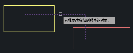 DDR命令在CAD中圖層置頂技巧