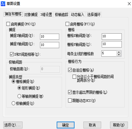 捕捉點(diǎn)在CAD中怎么用？