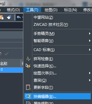 CAD塊炸不開怎么辦？