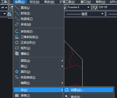 在CAD設(shè)計的圖形想換成塊怎么辦？