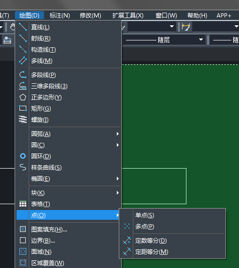 CAD怎樣繪制單點和多點？