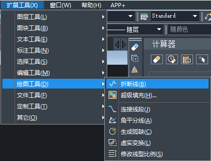 CAD不會(huì)畫折斷線有啥技巧嗎？