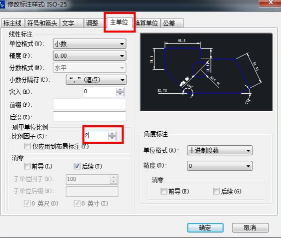 CAD縮放圖形時不想縮放標注怎么辦？