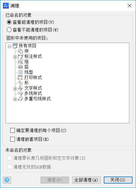 CAD查看所有塊數量、形狀的方法