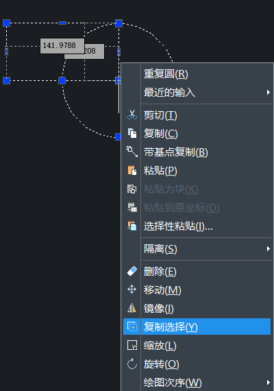 CAD創(chuàng)建相同圖形的方法