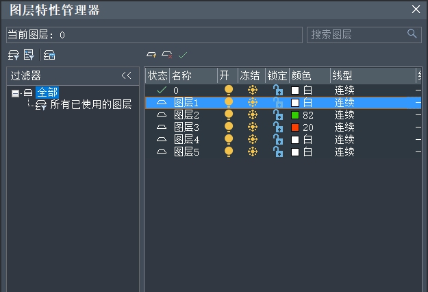 CAD設(shè)置個人模板的方法